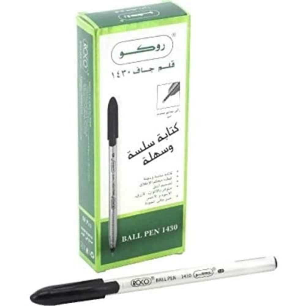 Pen Black /Tukenmez Kalem Siyah BALL PEN 1430 1M BLK 10E/BOX, ROCO RQ-28575BLK